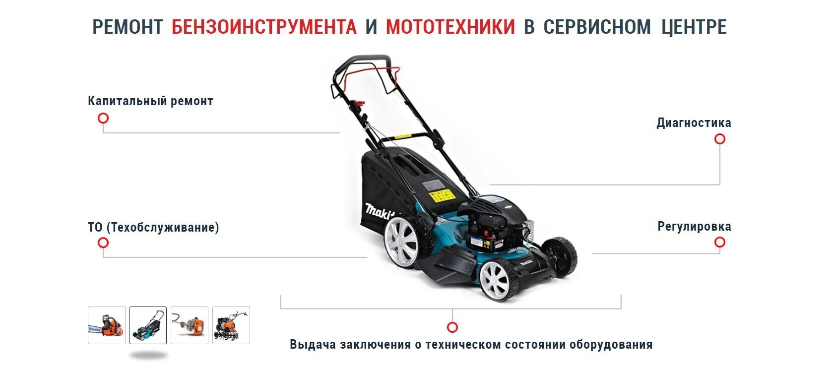 Скриншот 30-10-2022 190530