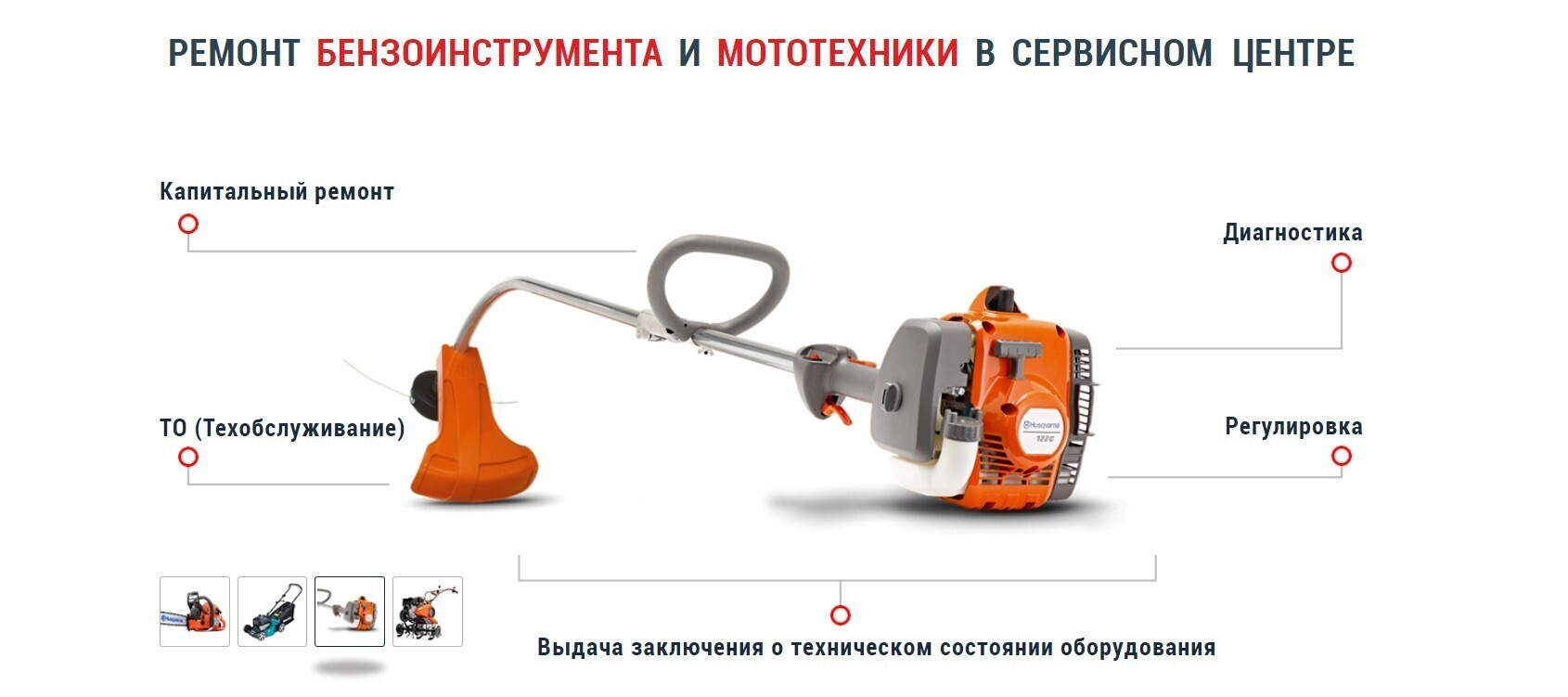 Скриншот 30-10-2022 190551