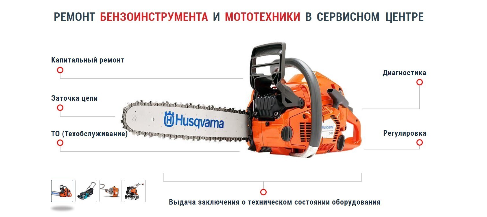 Скриншот 30-10-2022 190509